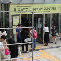2018 제1회 동덕여자대학교 예술대학 회화과 전국 중·고등 크리에이티브 회화실기대회_실기대회 현장사진