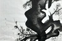 <기초소묘1>,최윤지,'매화',화선지에먹,화선지에 먹, 69.5x44.8cm